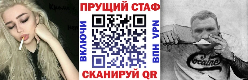  COCAIN Губкин
