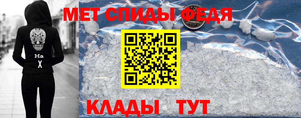 АМФ Розовый Губкин