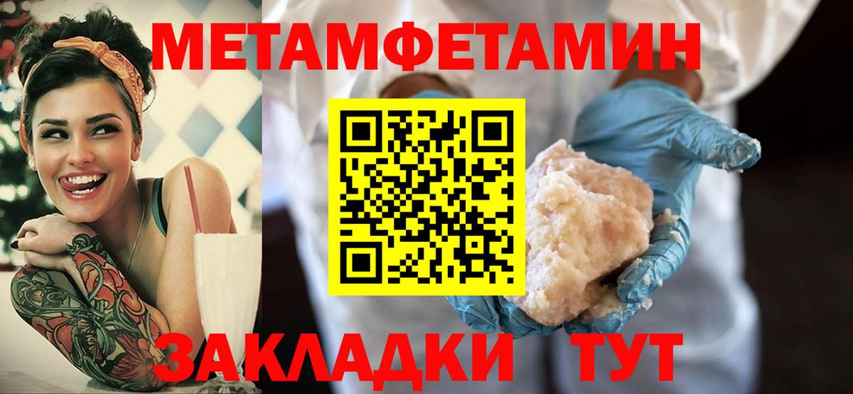 Амфетамин  Амфетамин 97%  АМФЕТАМИН  Губкин  Вход с VPN 