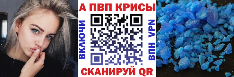 А ПВП мука  где продают наркотики  Губкин 