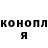 Кодеин Purple Drank Dima Labzov