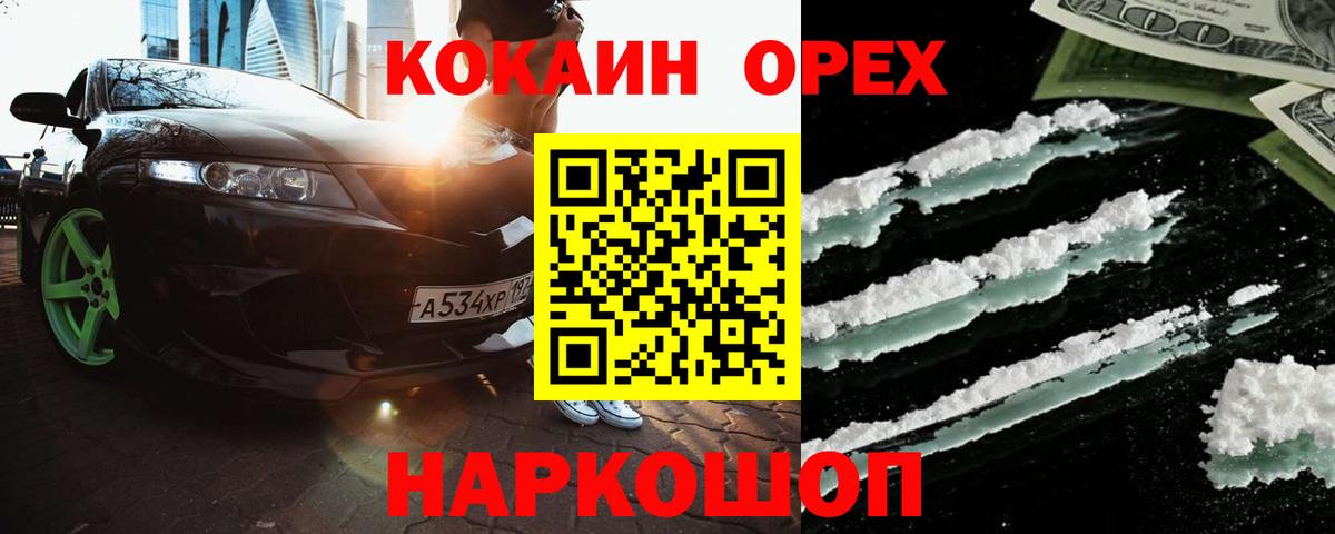 Губкин  COCAIN Боливия  закладки  КОКАИН Эквадор  Вход с VPN 