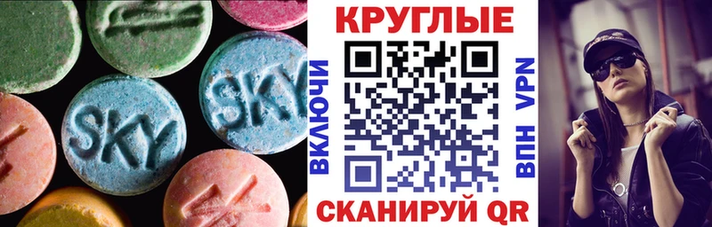 ОМГ ОМГ онион  Губкин  ЭКСТАЗИ 280мг 