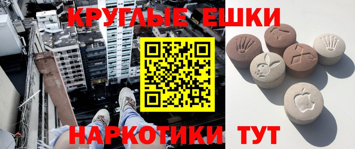Ecstasy 250 мг  закладка  Экстази  Губкин  Вход с VPN  ЭКСТАЗИ Punisher 