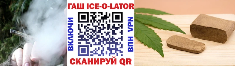 ГАШИШ VHQ  купить наркоту  Губкин 