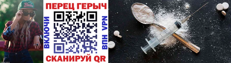 Героин Heroin  сколько стоит  Губкин 