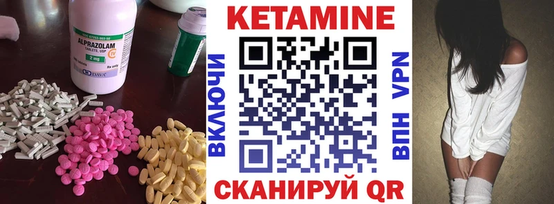 Кетамин ketamine  Губкин 