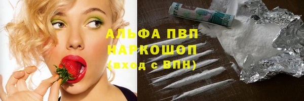 гашишное масло Алексеевка