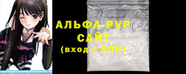 a pvp Армянск