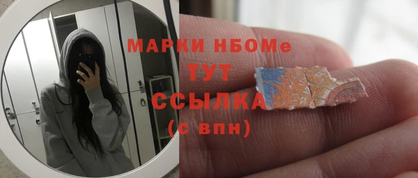 соль курить ск Алексин