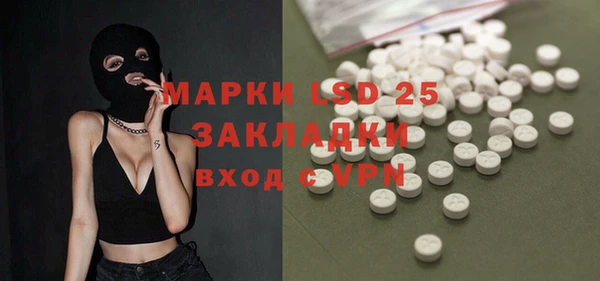 соль курить ск Алексин