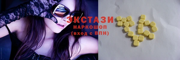гашишное масло Алексеевка