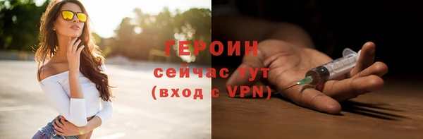 экстази Арсеньев