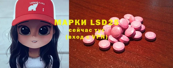 бошки Аркадак