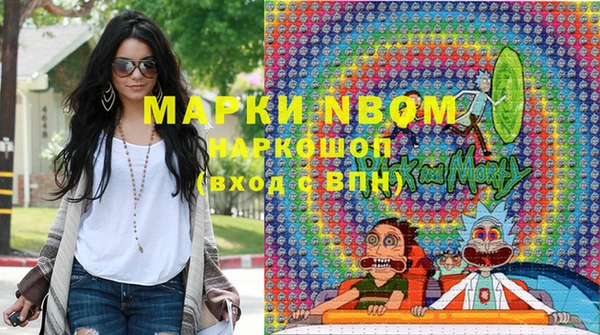 гашишное масло Алексеевка