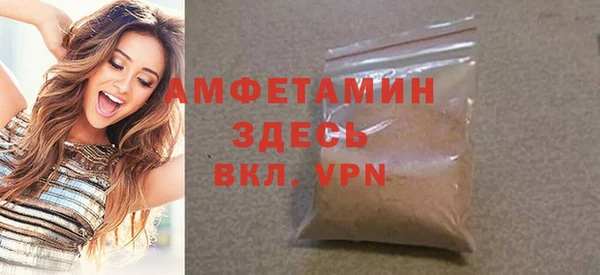 экстази Арсеньев