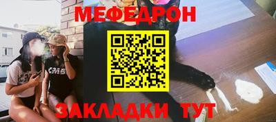 мефедрон Балашиха