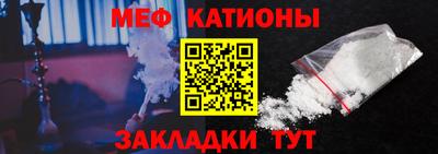 альфа пвп Балаково
