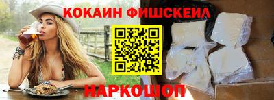 мефедрон Балашиха