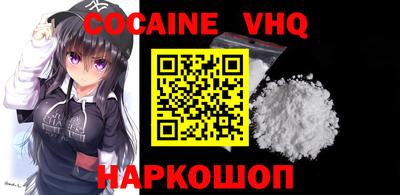 мефедрон Балашиха