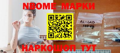 прущие грибы Комсомольск-на-Амуре