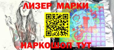 мефедрон Балашиха