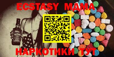 мдма Балахна