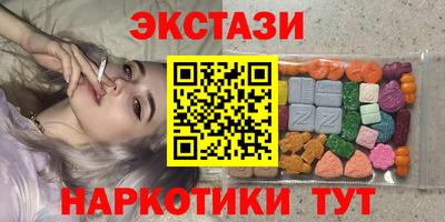 мефедрон Балашиха