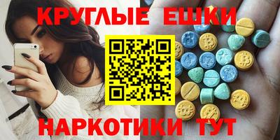 мдма Балахна