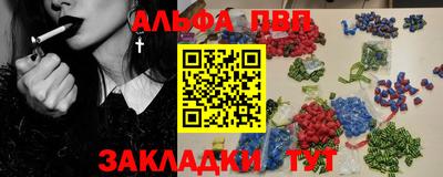 мефедрон Балашиха