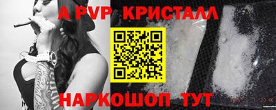 мефедрон Балашиха