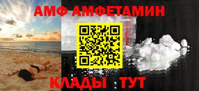 альфа пвп Балаково