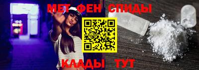 альфа пвп Балаково