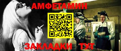 мефедрон Балашиха