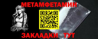 альфа пвп Балаково
