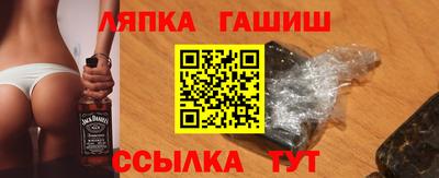 альфа пвп Балаково