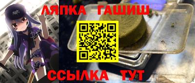 мефедрон Балашиха