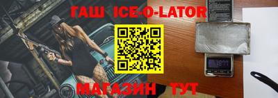 альфа пвп Балаково