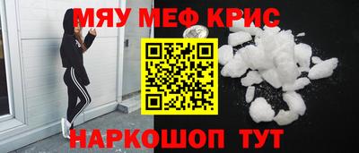 альфа пвп Балаково