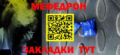 альфа пвп Балаково