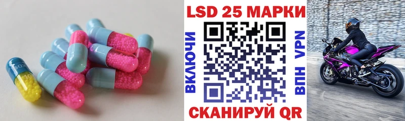 ОМГ ОМГ зеркало  Губкин  Лсд 25 экстази ecstasy  купить закладку 