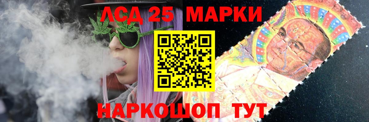ЛСД экстази ecstasy  Вход с VPN  гидра зеркало  Губкин 