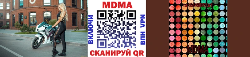 где найти наркотики  Губкин  МДМА crystal 