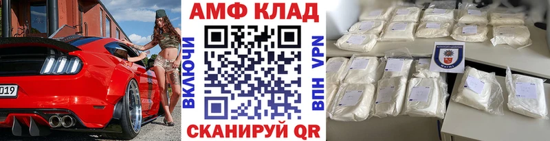 Первитин винт Губкин