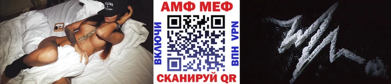 МЕТАМФЕТАМИН Methamphetamine  darknet наркотические препараты  Губкин 