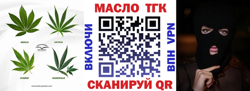 где найти   Губкин  ТГК Wax 