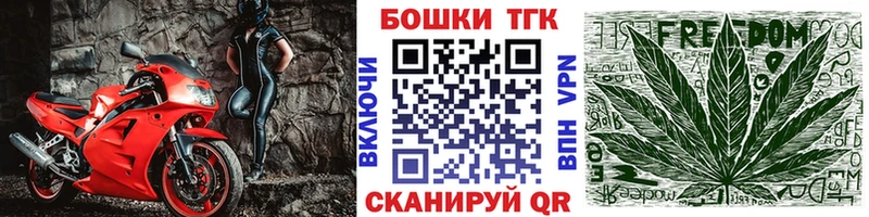 Каннабис конопля  Губкин 