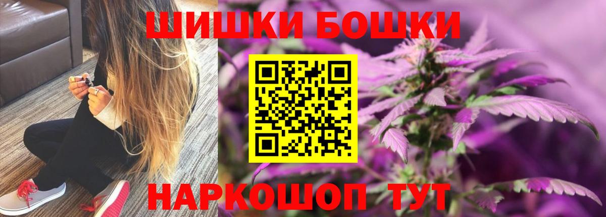 Марихуана VHQ Губкин