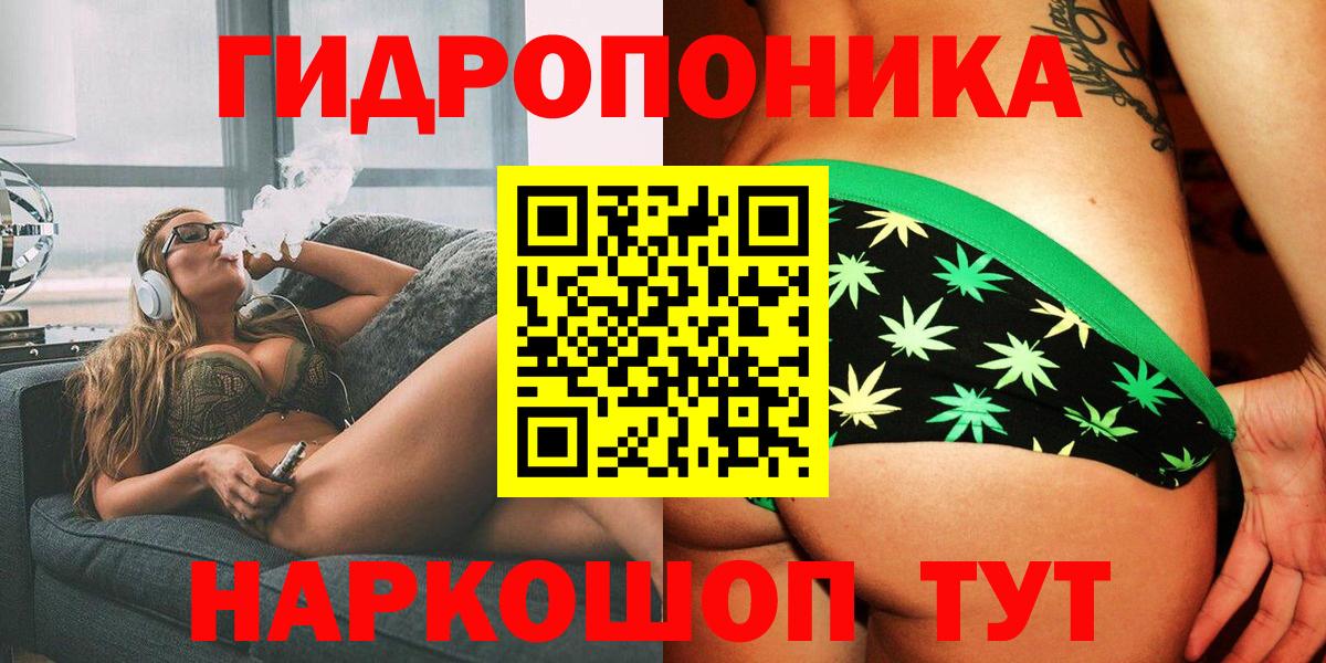 МАРИХУАНА LSD WEED  Вход с VPN  Бошки марихуана LSD WEED  Каннабис семена  Шишки марихуана VHQ  Губкин 